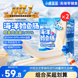 小鹿蓝蓝海洋无污染鳕鱼肠600g 宝宝儿童零食益生元鳕鱼肉肠 出游节日送礼