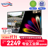 威普森（WINPSEN）50英寸监控显示器 工业级安防监视器 4K超高清节能液晶显示屏 商用广告轮播LED 无系统纯显示