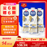 光明优倍 浓醇  900ml*1 全脂 巴氏杀菌 鲜牛奶 鲜奶 低温奶 定期购