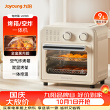九阳（Joyoung）空气炸锅电烤箱 家用多功能空气炸烤箱9L大容量可视精准调控蒸烤一体易操作烘烤面包  KX10-VA180