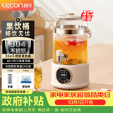 西可养生壶养生花茶桶 龙头烧水壶煮茶器煮茶壶 3L玻璃花茶壶恒温电热水壶多功能 304不锈钢
