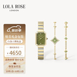 LOLA ROSE罗拉玫瑰方糖小绿表手表女士汤唯同款轻奢高级感女表生日礼物女生