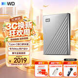 西部数据（WD）移动硬盘6TB type-c Mac专用 Ultra系列 2.5英寸 银 机械硬盘 笔记本电脑外接加密 大容量家庭存储