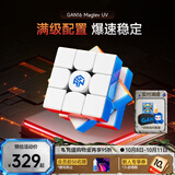 GAN魔方三阶儿童早教玩具益智磁力专业比赛生日礼物16MaglevUV