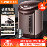 苏泊尔（SUPOR）电热水瓶 烧水壶恒温电热水壶大容量饮水机小型烧水一体机全自动 不锈钢内胆多段保温电水壶 5L 304不锈钢恒温烧水器【多段保温】