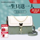 CAMILA KSENIA轻奢包包女包单肩包女士斜挎包纪念日生日礼物实用送女友老婆女生 绿配白-生日七夕情人节礼物送女朋友老婆女生闺蜜礼物