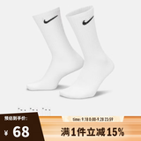 耐克（NIKE）【滔搏运动】 袜子男(3双)日常宽松透气袜子 SX7676-100 M