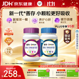 善存男女复合维生素 B族烟酰胺叶酸VK2D钙铁锌硒矿物质多维元素片组合