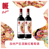 奔富（Penfolds）奔富一号加州混酿红葡萄酒  750ml*2支双支装 行货进口