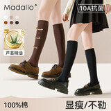 莫代尔3双装压力小腿袜子女100%纯棉秋冬季保暖芦荟润肤防滑不掉长筒袜