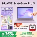 华为（HUAWEI）MateBook Pro S鸿蒙笔记本电脑国家补贴2026年新款超轻薄3.1K OLED触摸屏商务办公学生本官方正品 24G+512G 标准屏 仲夏紫 HarmonyOS鸿蒙系统