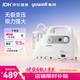 鱼跃吸痰器7E-C家用中老年电动吸痰器便携式吸痰器带30根吸痰管