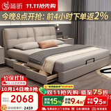 简昕真皮床1.8米x2米主卧大床双人床储物床现代轻奢卧室婚床皮床2388