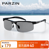 帕森（PARZIN）男士智能变色墨镜感光自适应镜片户外遮阳开车专用太阳镜 PZ8231