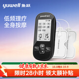 鱼跃理疗仪低频电疗仪肩颈腰腿痛腰肌劳损便携中秋节礼物SDP-330黑色