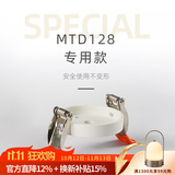 爱斯兰开孔填孔器明装筒灯射灯配套填孔面板铝制封孔器配件 0W MTD128专属款（75-80mm）