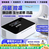 恩柏盛胰岛素冷藏盒充电随身带生长激素药品带电池小冰箱便携恒温箱702