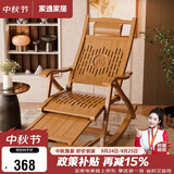 家逸躺椅阳台摇摇椅成人老人午休椅单人沙发椅折叠楠竹午睡椅 原木色