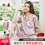 丝界真丝睡衣女100%桑蚕丝简约纯色舒适情侣休闲家居服丝绸套装礼物