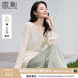 香影吊带连衣裙两件套女2026秋新款针织罩衫长裙轻熟风气质套装 军绿 S