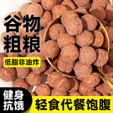 轻即低脂可可球谷物圈脆0麦片可可蜜球卡代餐即食早餐减牛奶伴侣300g