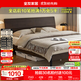 全友家居现代简约高箱储物收纳床主卧1.8米x2米双人大床家具政府补贴 【炭黑色 | 高脚】床+床头柜*1+71床垫 1.8x2米【爆款+性价比超高】