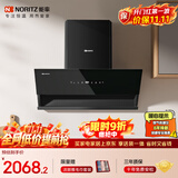 能率（NORITZ）侧吸油烟机、27大风量、智控挥手智控、自清洁EC02