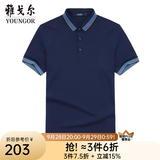 雅戈尔【棉混纺四面弹】短袖POLO衫夏季商务休闲修身翻领通勤 GSPC533019FCA深蓝 2XL