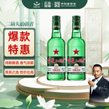 红星二锅头 大二 清香型白酒 43度 750ml*2瓶 双瓶装 纯粮口粮酒