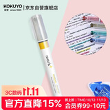 国誉(KOKUYO)进口mark+限定双头马克笔记号笔考试重点标记荧光笔 黄色1支装 PM-MT100Y
