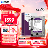 西部数据（WD）4TB 监控级机械硬盘 WD Purple 西数紫盘 SATA 256MB CMR垂直 安防存储 3.5英寸 WD43PURZ