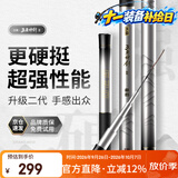 沃鼎王者神剑二代钓鱼竿碳纤维超轻量大物鲫鱼竿鱼杆台钓竿7.2米 6.5H