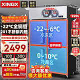 星星四门冰箱商用大容量双温冷藏冷冻厨房冰箱饭店后厨食堂保鲜柜不锈钢冰柜商用冰箱KCD-1271GT4