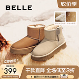 百丽（Belle）保暖舒适时尚百搭小暖炉新款增高雪地靴女鞋潮流短靴D1K2DDD4预售 米白色第二代 38 (240mm)