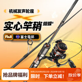 哈斯达（HISTAR）蝴蝶微物富士竿 1.5米 蝴蝶UL枪柄单竿[富士导环]