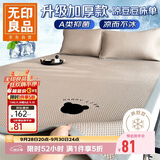 无印良品A类夏季凉感冰豆豆床单单件 三明治冰丝床单 双人可水洗180*200cm