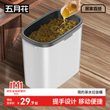五月花茶水桶手提14L干湿分离垃圾桶废水桶滤茶桶茶渣茶叶泡茶水桶