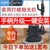 佰聚特木地板打蜡机抛光机家用家政车用220v电动打蜡神器大理石瓷砖家私 套餐一可拆卸手柄4.5米6档调速