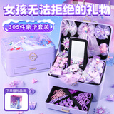 迪士尼（Disney）爱莎公主儿童首饰盒玩具8-14岁12小女孩6-12岁生日礼物艾莎发饰10
