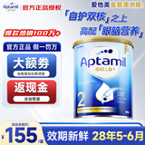 爱他美（Aptamil）澳洲爱他美金装澳洲版DHA婴幼儿配方牛奶粉新西兰原装进口 2段（6-12个月） 27年9月-28年6月