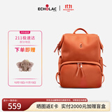 爱可乐（Echolac）双肩包女时尚背包旅行休闲电脑包百搭潮流送女友CKP2075珊瑚橘M号