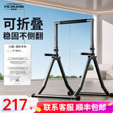 易持健引体向上器家用单杠室内成人学生中考单双杠多功能健身锻炼器材 家用折叠单杠【入门款+扶手】重 13.3KG 高1.75米