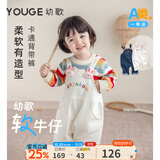 幼歌（YOUGE）婴幼儿秋季童趣卡通牛仔背带裤宽松柔软细腻不掉色裤子 奶油白(66-90裆开扣)（偏大，建议选小一码） 90 cm