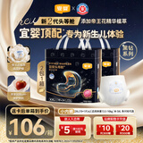 宜婴夜用黑钻头等舱拉拉裤超薄透气婴儿尿不湿2XL40【品质安心尿裤】