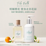 RALPH LAUREN 拉夫劳伦地球淡香摩洛哥橙花100ml香水柑橘花香调生日送女友