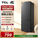 TCL171L两门冰箱节能省电直冷小户型低音养鲜冰箱迷你小型出租房家用电冰箱R171L1-B