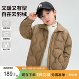 左西男童轻薄羽绒服衬衫三防秋冬款2026新款男儿童外套 咖啡色 140