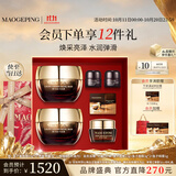 毛戈平护肤礼盒鱼子酱面膜65g*2+黑霜7g*2护肤品生日礼物送女生