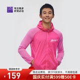 必迈男女跑步轻弹风衣运动外套透气连帽轻量透湿竞赛夹克上衣 霓粉/糖粉 男 L