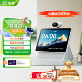 小度智能屏 X10 Ultra 文心大模型AI智能音箱音响 10.1英寸大屏 360度全景摄像头视频通话 中秋送礼